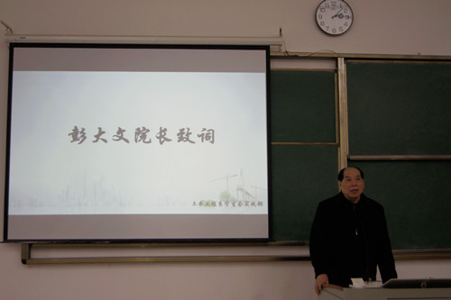彭经理.jpg