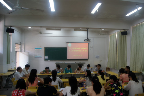 开会.jpg